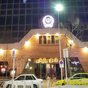 پشتیبانی آنلاین هتل نیایش مشهد