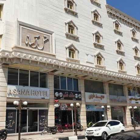 پشتیبانی آنلاین هتل آسانا قشم