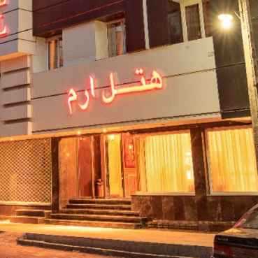 پشتیبانی آنلاین هتل ارم مشهد