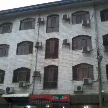 پشتیبانی آنلاین هتل بلال آستارا