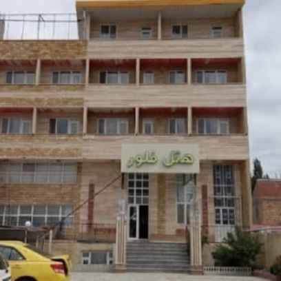 پشتیبانی آنلاین هتل فلور خلخال