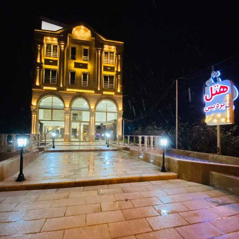 پشتیبانی آنلاین هتل آپارتمان پردیس سکوتی رضوانشهر