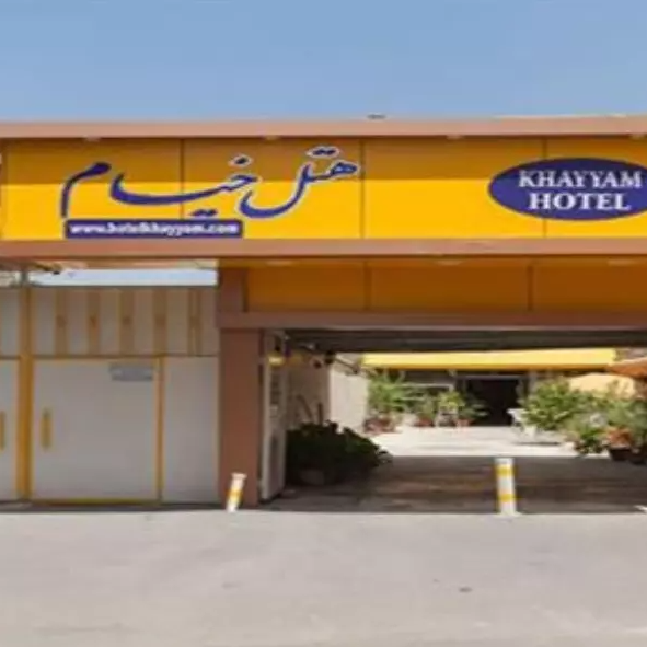 پشتیبانی آنلاین هتل خیام تهران