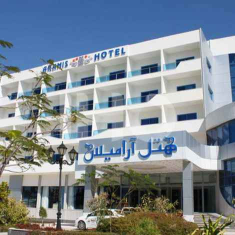 پشتیبانی آنلاین هتل آرامیس کیش