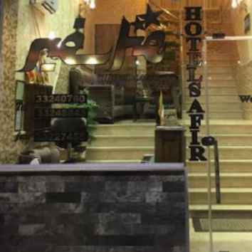 پشتیبانی آنلاین هتل سفیر قزوین