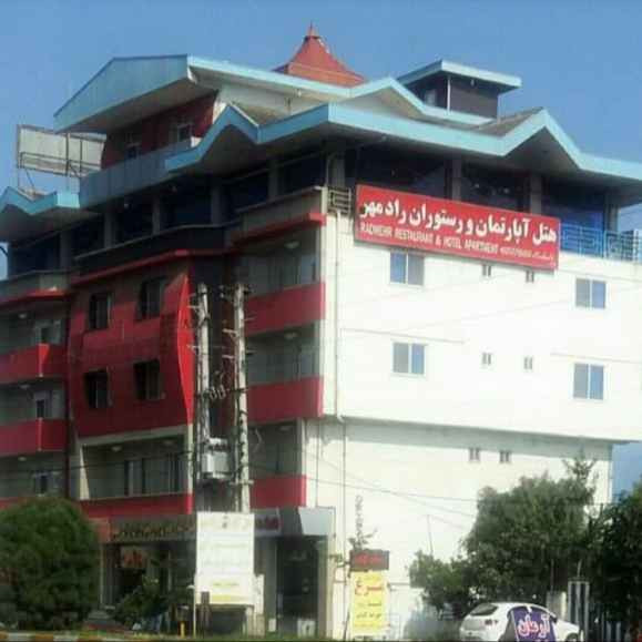 پشتیبانی آنلاین هتل آپارتمان رادمهر تنکابن