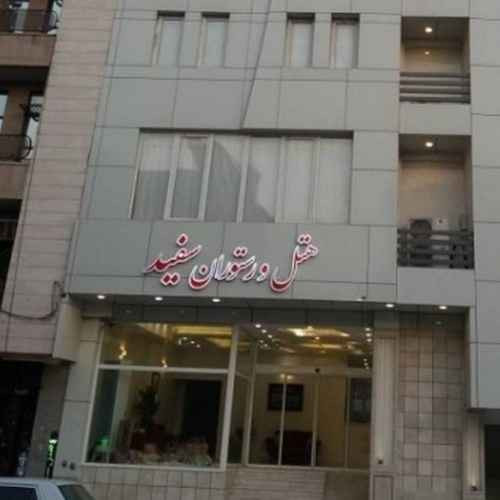 پشتیبانی آنلاین هتل آپارتمان سفید بندر عباس