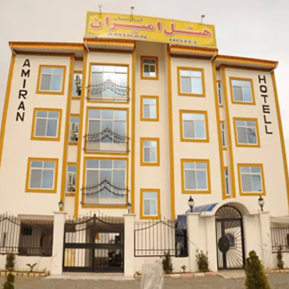 پشتیبانی آنلاین هتل آپارتمان امیران بندر انزلی