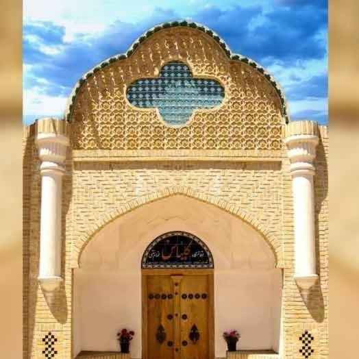 پشتیبانی آنلاین اقامتگاه سنتی کلیاس کرمان