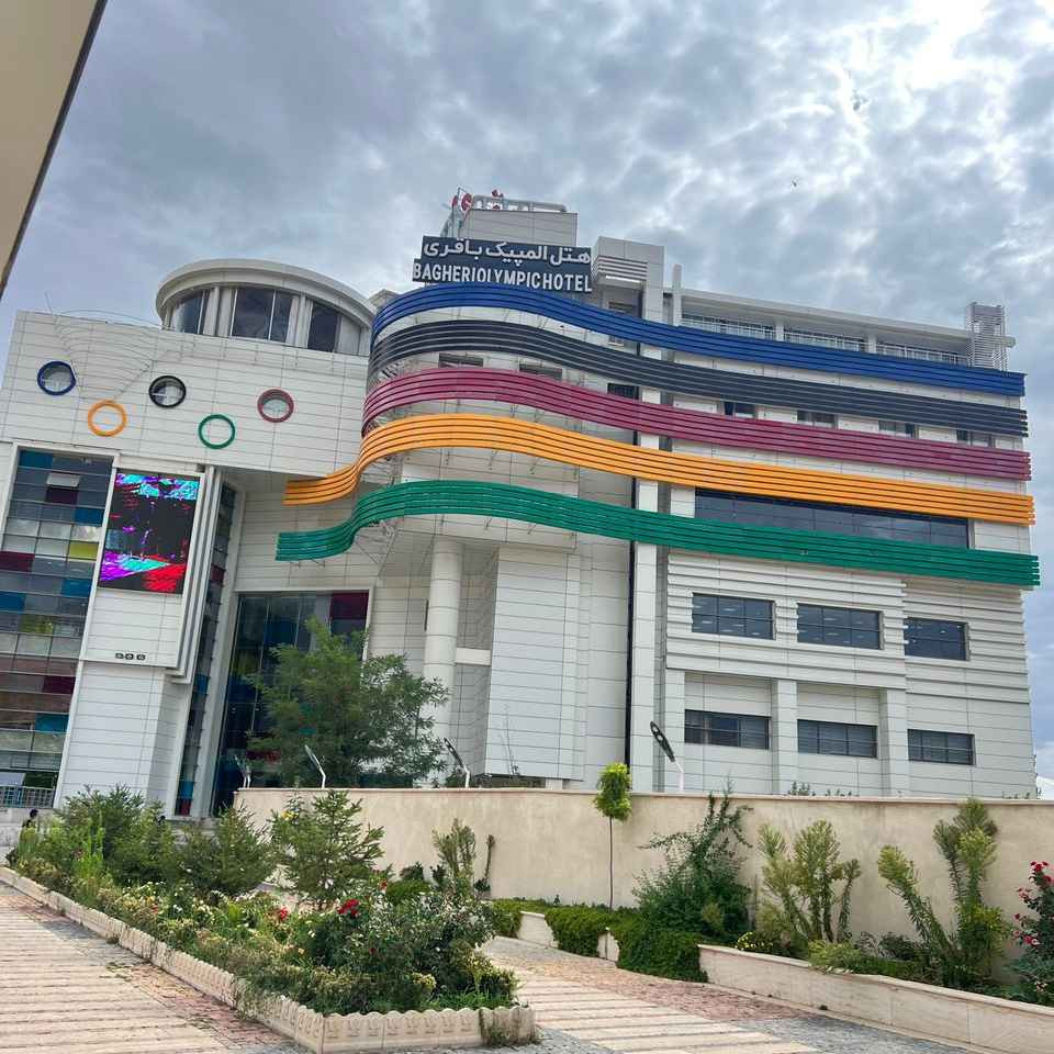 پشتیبانی آنلاین هتل المپیک باقری یاسوج