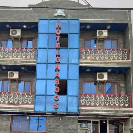 پشتیبانی آنلاین هتل قابوس گنبد کاووس