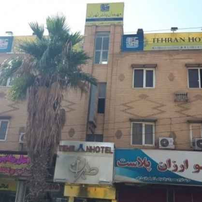 پشتیبانی آنلاین مهمانپذیر طهران آبادان