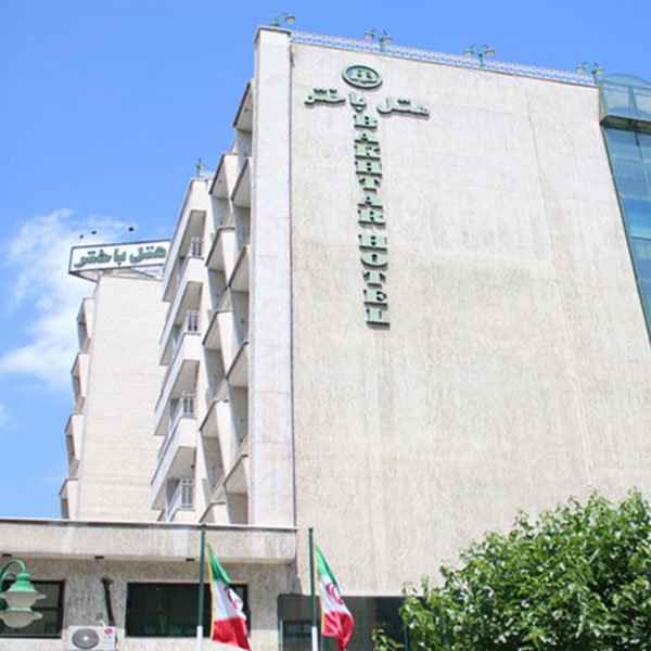 پشتیبانی آنلاین هتل معین درباری مشهد