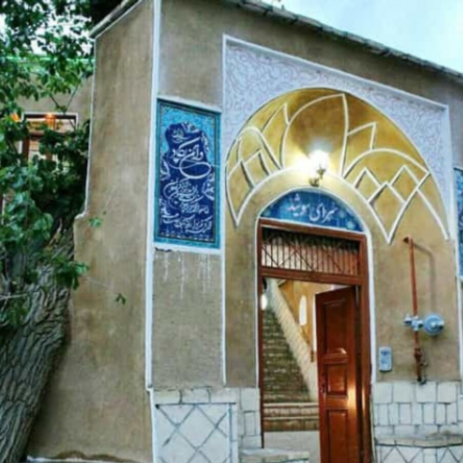 پشتیبانی آنلاین اقامتگاه بوم گردی سرای سوشید برزک کاشان