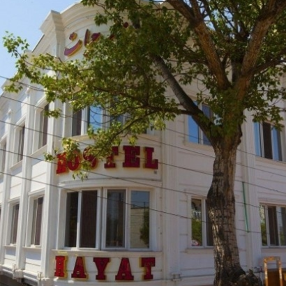 پشتیبان آنلاین مهمانپذیر حیات اردبیل