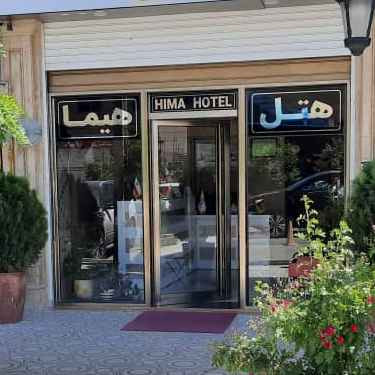 پشتیبانی آنلاین هتل هیما مهاباد