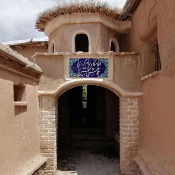 پشتیبانی آنلاین اقامتگاه بوم گردی خوش نشین تربت حیریه
