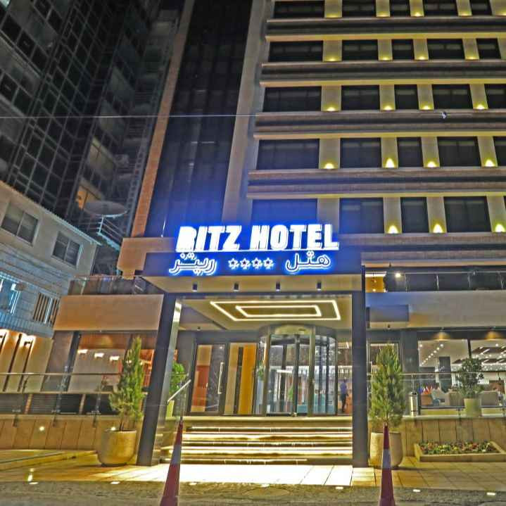 پشتیبانی آنلاین هتل ریتز تهران