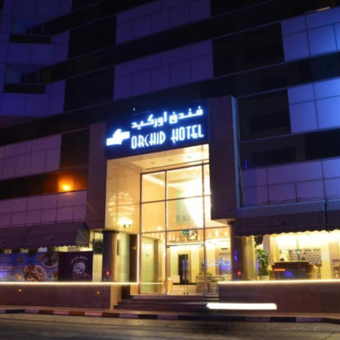 پشتیبانی آنلاین هتل ارکید دبی