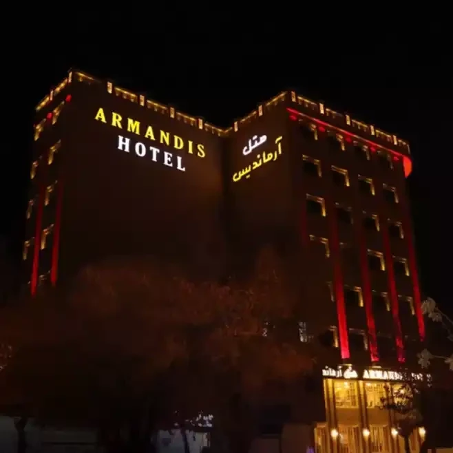 پشتیبانی آنلاین هتل آرماندیس اصفهان