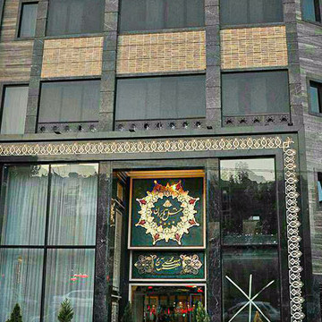 پشتیبان هتل تابران مشهد