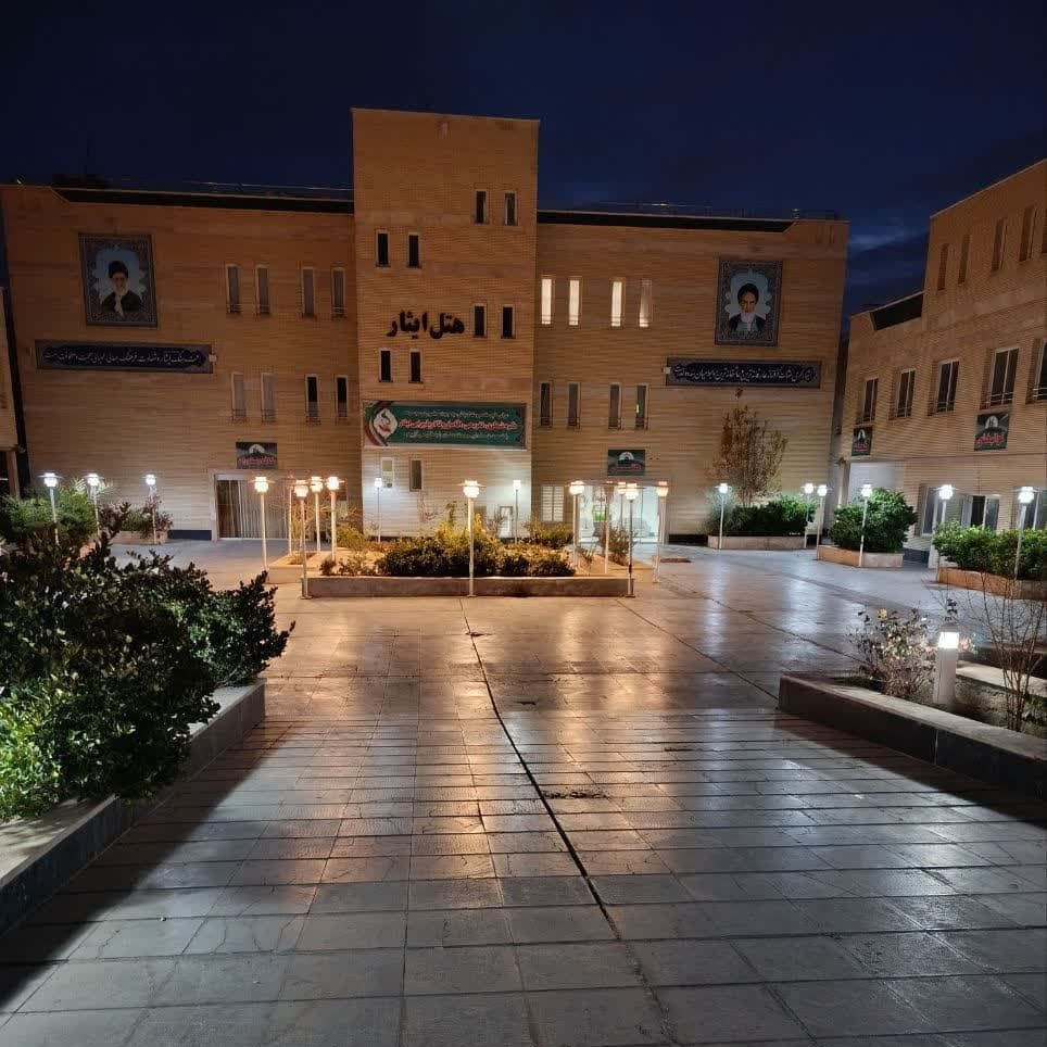 پشتیبانی آنلاین هتل ایثار سمنان