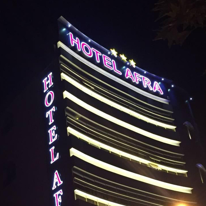 پشتیبان آنلاین هتل افرا بندر آستارا