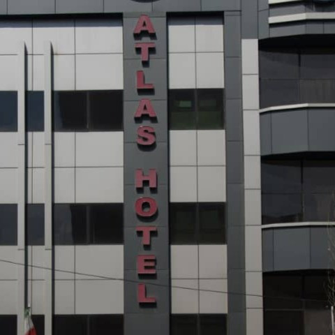 پشتیبانی آنلاین هتل اطلس تهران