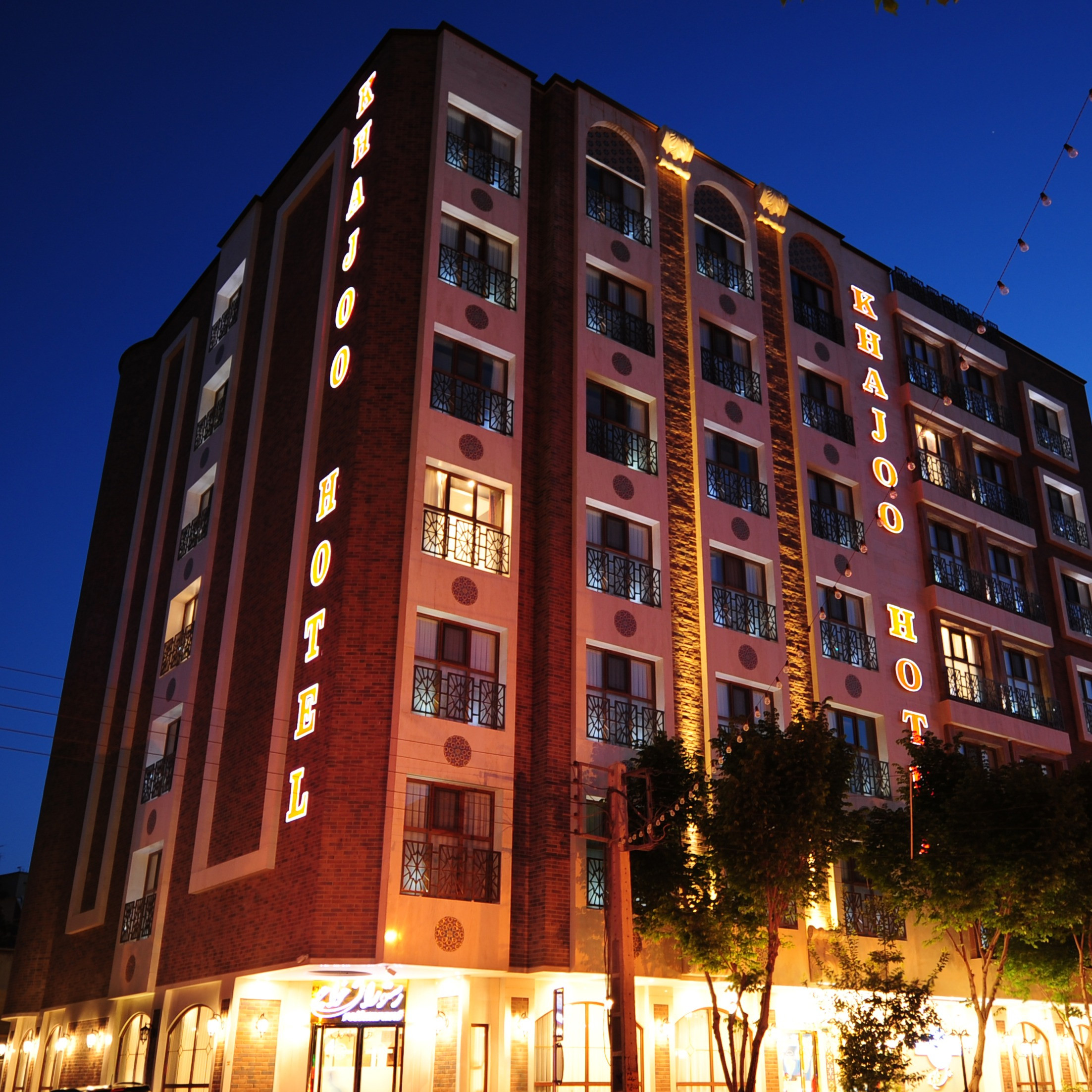 پشتیبانی آنلاین هتل خواجو اصفهان