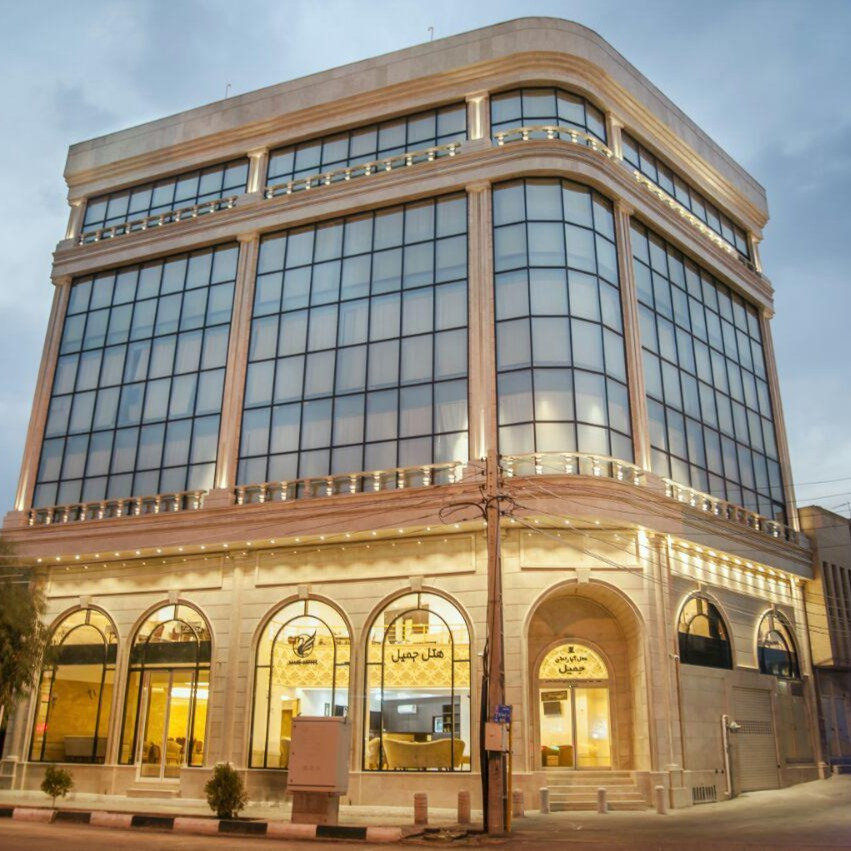 پشتیبانی آنلاین هتل جمیل قم