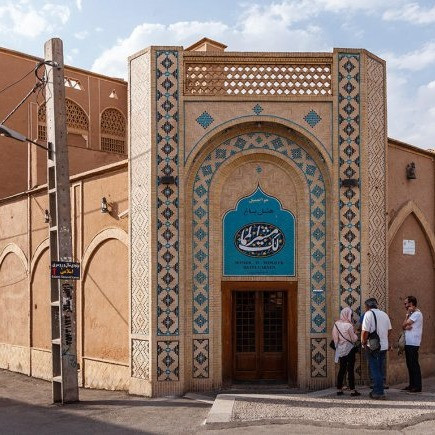 پشتیبانی آنلاین هتل باغ مشیرالممالک یزد