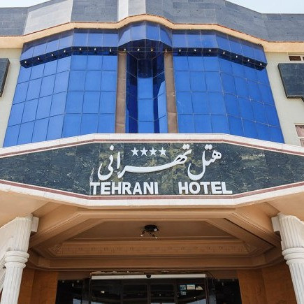 پشتیبانی آنلاین هتل تهرانی یزد