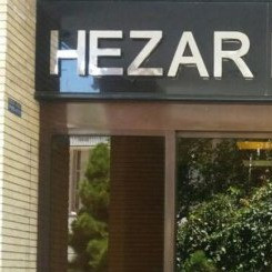 پشتیبانی آنلاین هتل هزار کرمان