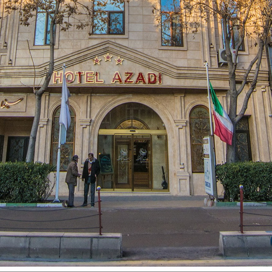 پشتیبانی آنلاین هتل آزادی تبریز